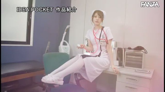 おしゃぶりナースの徹底フェ●チオ射精管理 相沢みなみ https://t.co/xNp0VOwpmP
