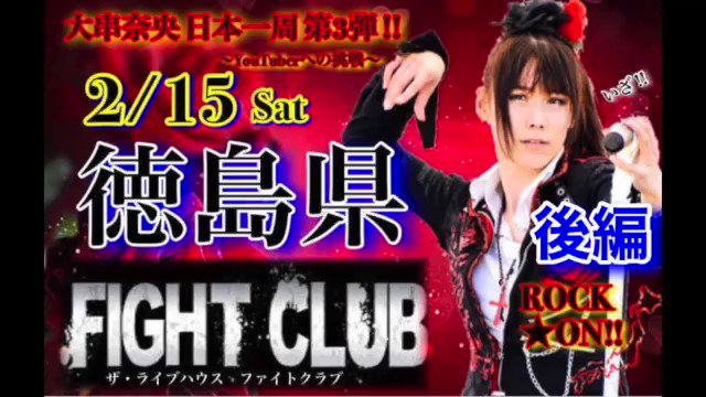 Fight Club ルール ポスター Miaumagazine Pt Fight Club ルール ポスター Miaumagazine Pt