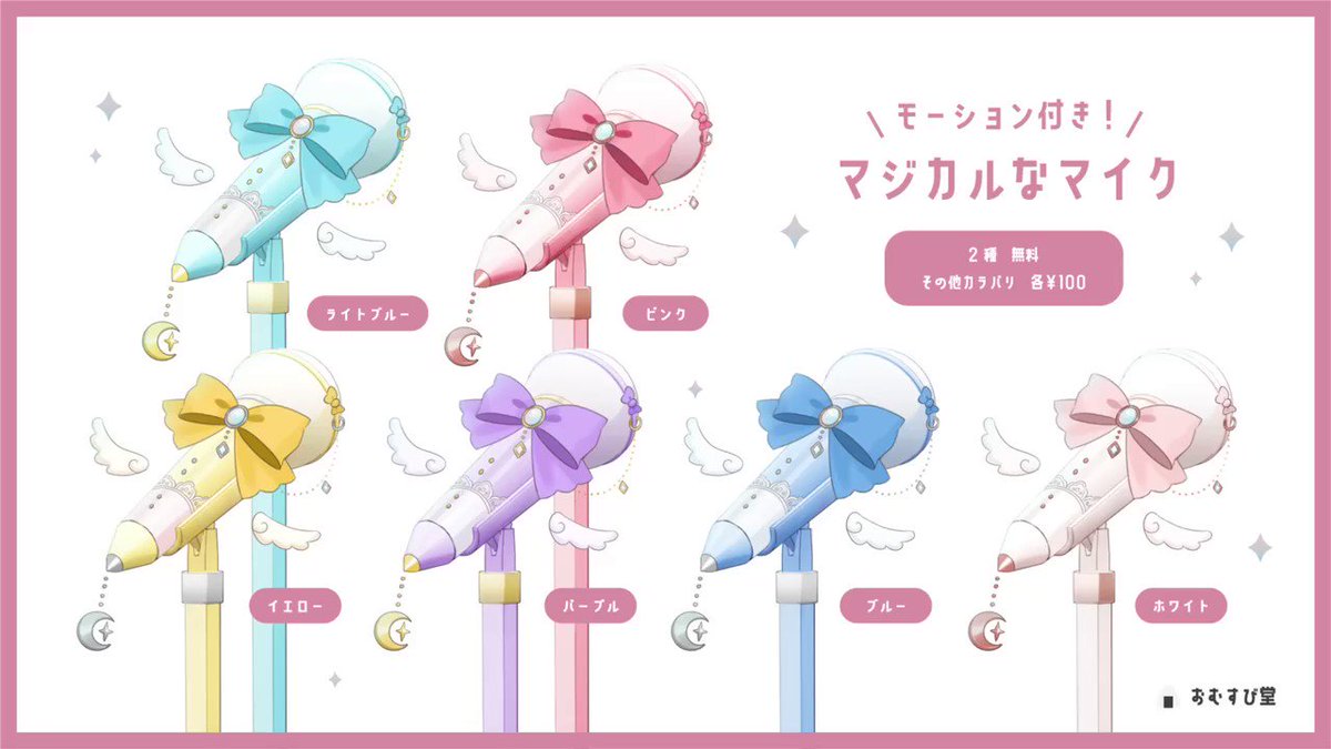 落芸ユンvrc 愛好者 無限期準備中 Sweetcat Ww Twitter