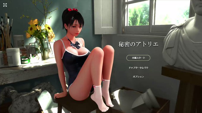 KENZsoftのTwitterエロ動画23