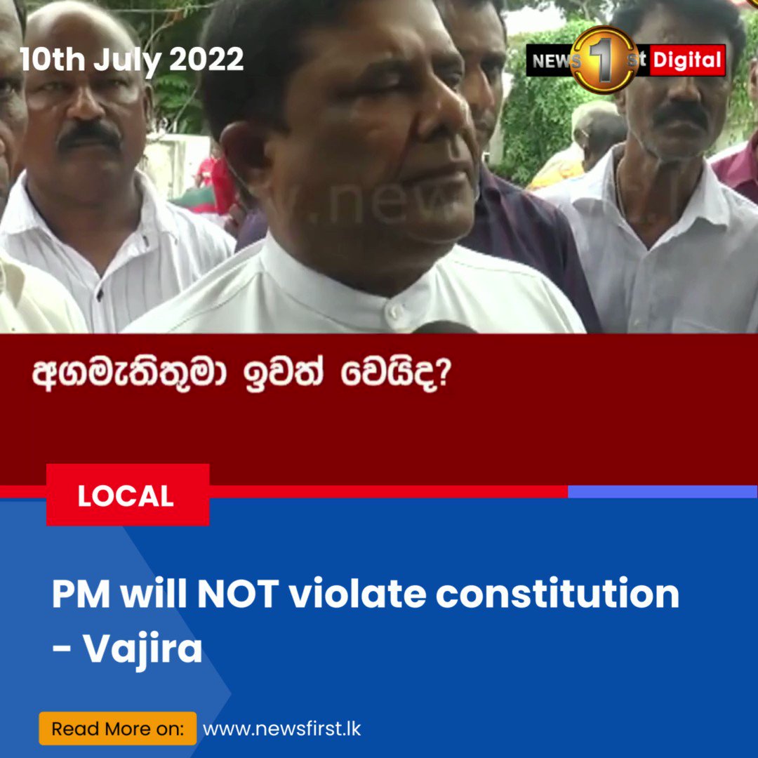 PM will NOT violate constitution - VajiraDetails:#lka #SriLanka #SLnews #News #News1st #Vajira #PM #PrimeMinister 