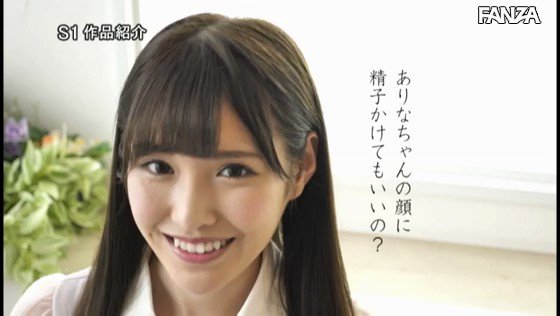 可愛すぎな女優な件♥
推しの娘➡橋本ありな https://t.co/cWHyQKea62
