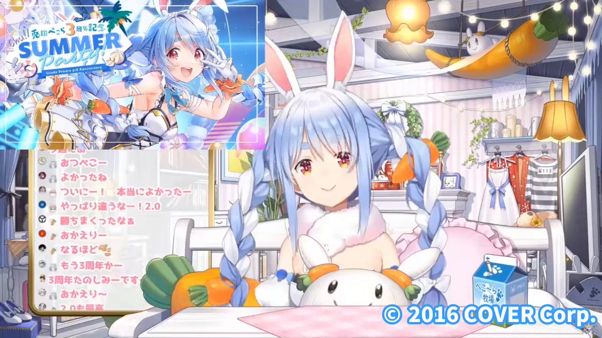 ホロライブ 兎田ぺこら OUR ホビーステーションシングル通販店 / 兎田ぺこら(OUR)