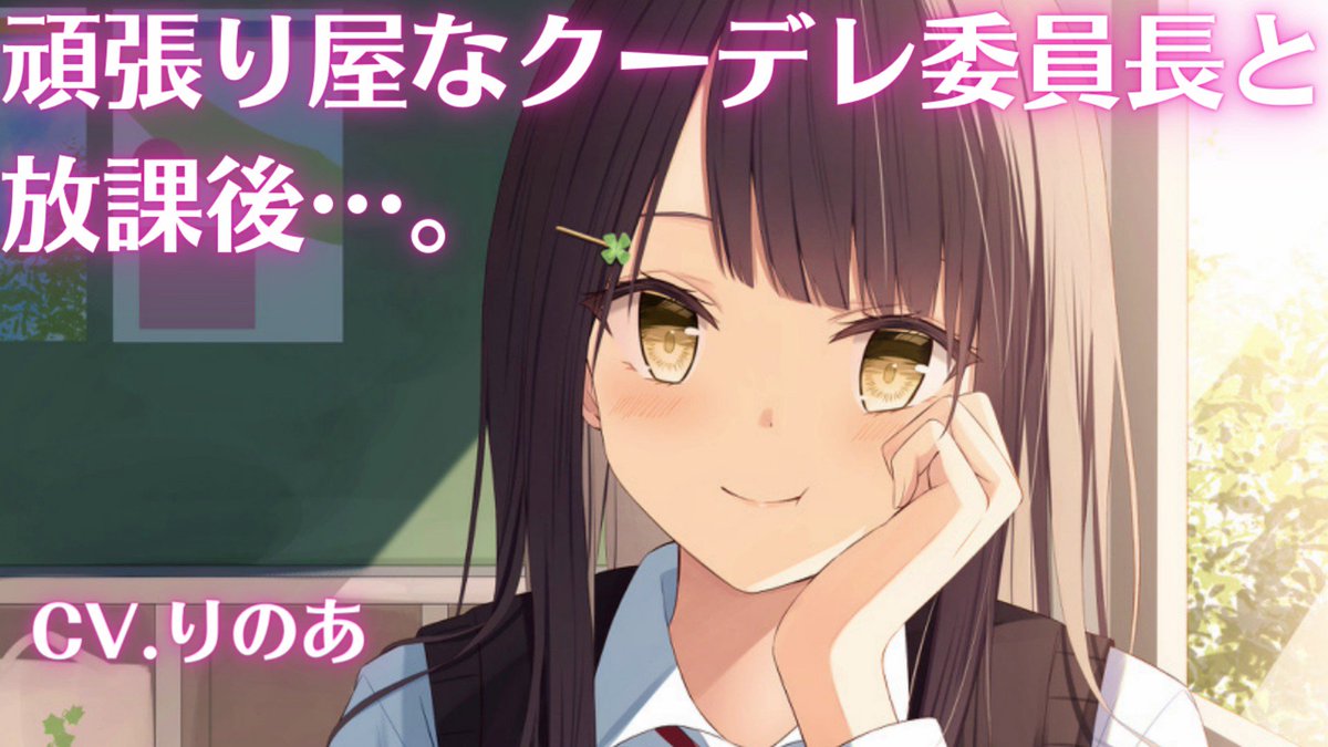 🌅りのあ🌴＠9/10までの命 (@rinoa_entry) / Posts / X