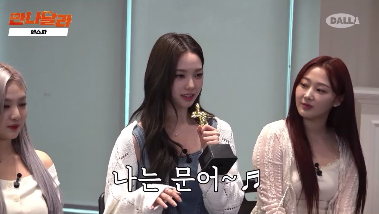 karina pr manager on Twitter: "aespa’s reaction when karina singing "i