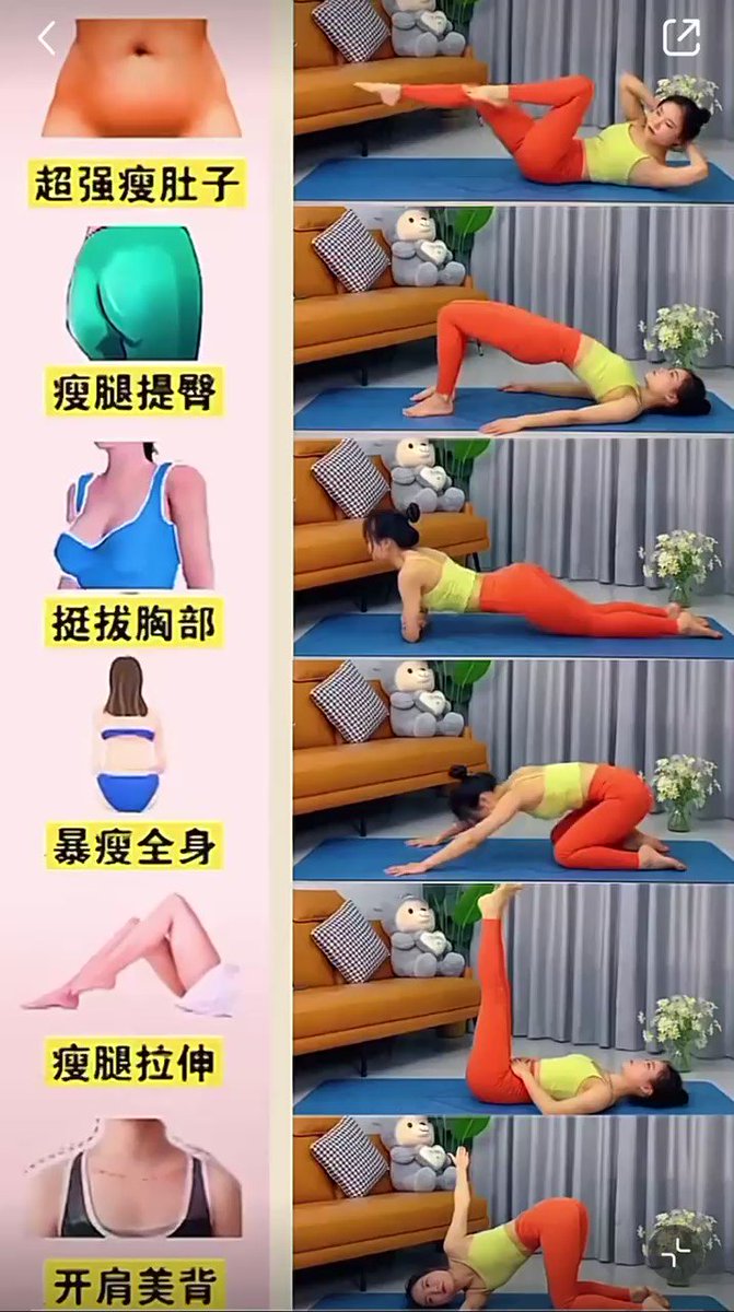 面倒くさがりでもこれならできる！『全身痩せ』筋トレメニューまとめ♪