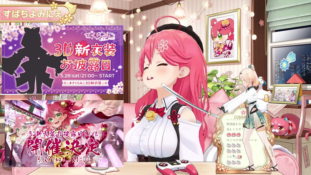 Twitter Image