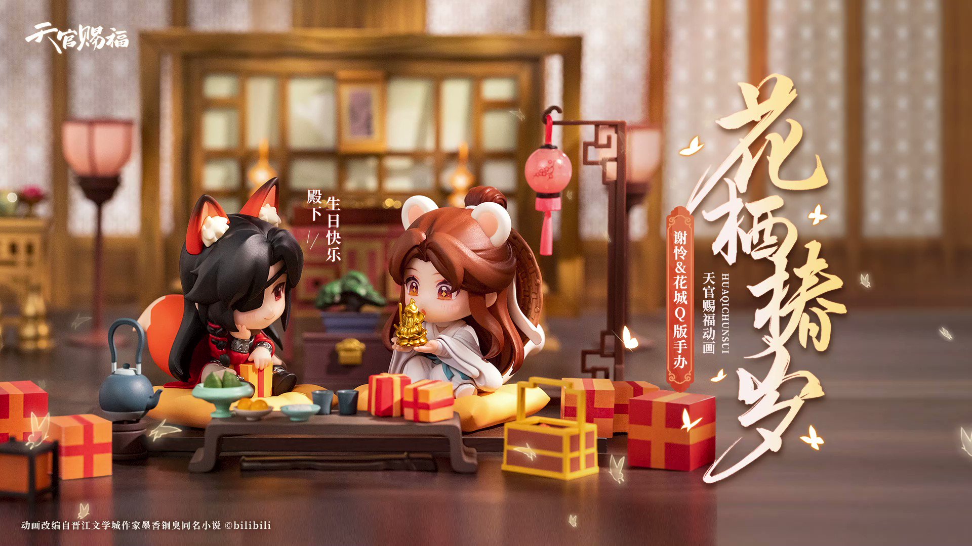 @TGCF_Official's video Tweet