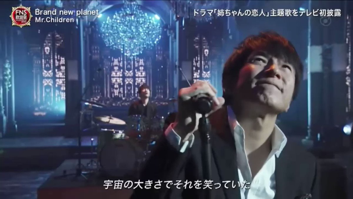 Mr.Childrenの桜井さん！超高速マイクスタンド抜きがすごい！