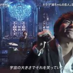 Mr.Childrenの桜井さん!超高速マイクスタンド抜きがすごい!