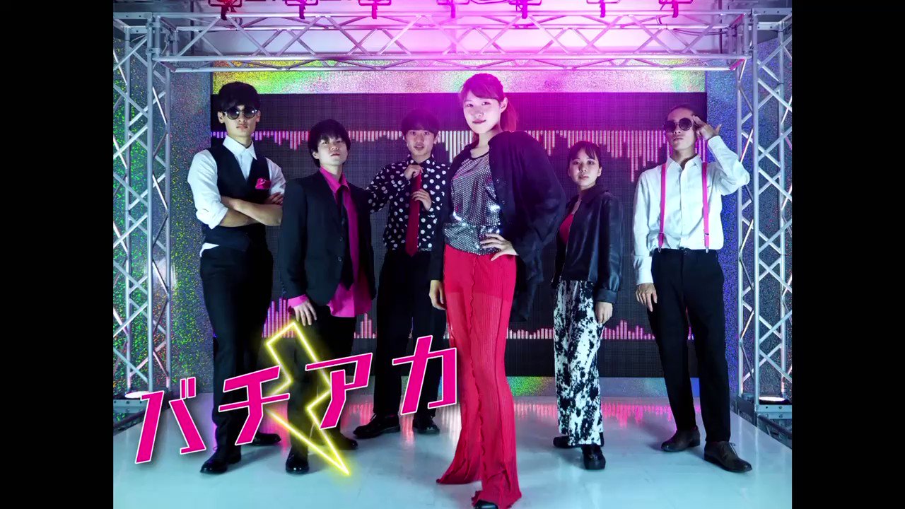 バチアカ (bachiaka_inspi) / Twitter