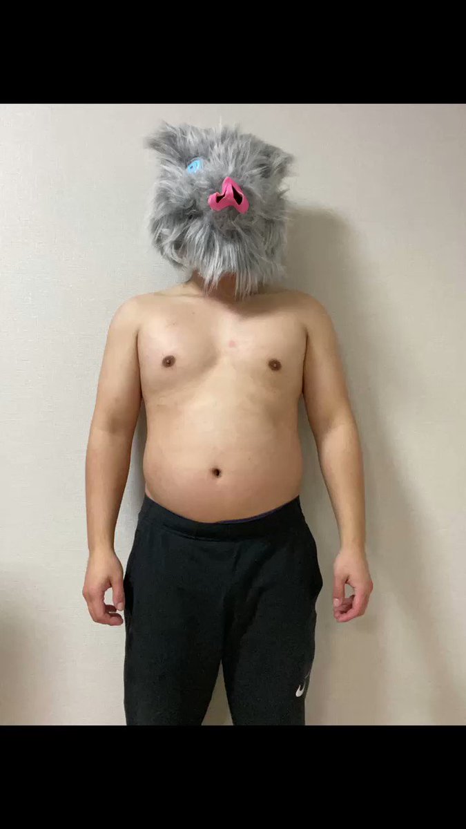 まさに継続は力なり。伊之助ボディになるまでの道のり。