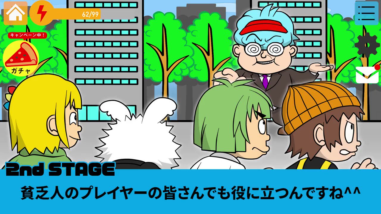 ◯◯の主役は我々だ！ on X: 