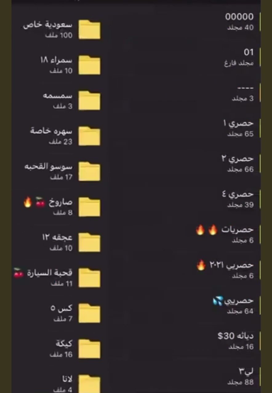 روابط ميغا