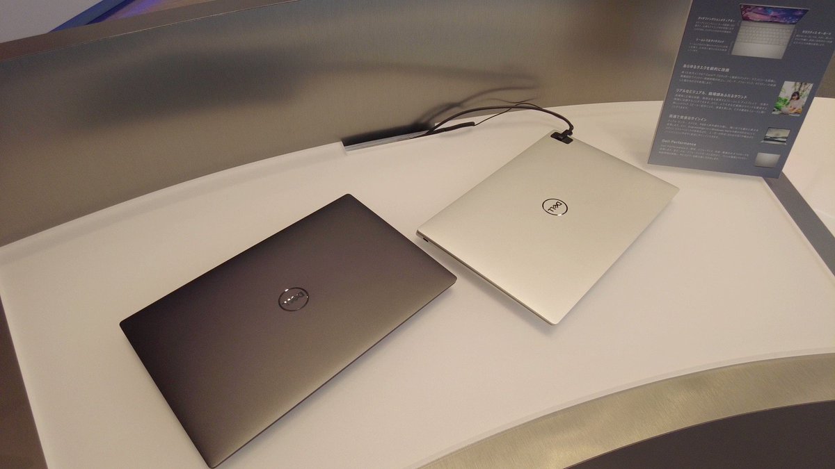 デルXPS 13 Plus(9320)実機レビュー:先進機能満載のスタイリッシュ アウトレット限定 XPS13plus ほぼ未使用 ノートパソコン 9320 ノートPC