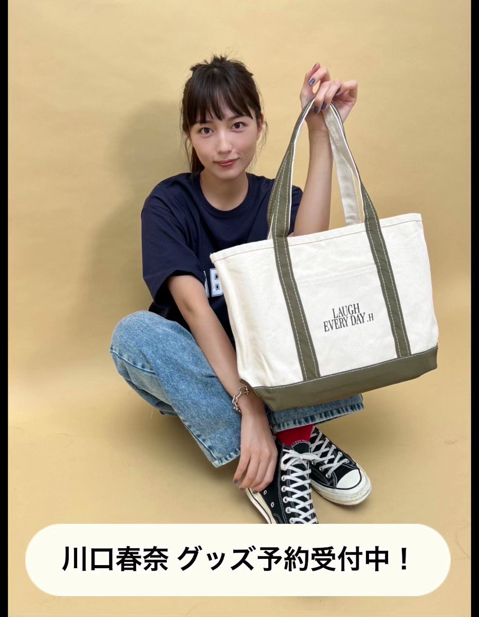 ennoy スタイリスト私物 スウェット セットアップ 川口春奈さん着用-