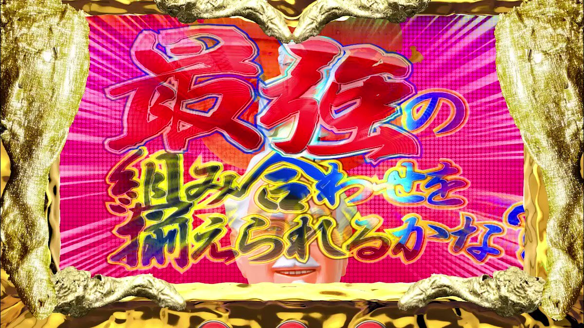 604kits ご参加ありがとうございます❗結果は…スロット動画を最後まで