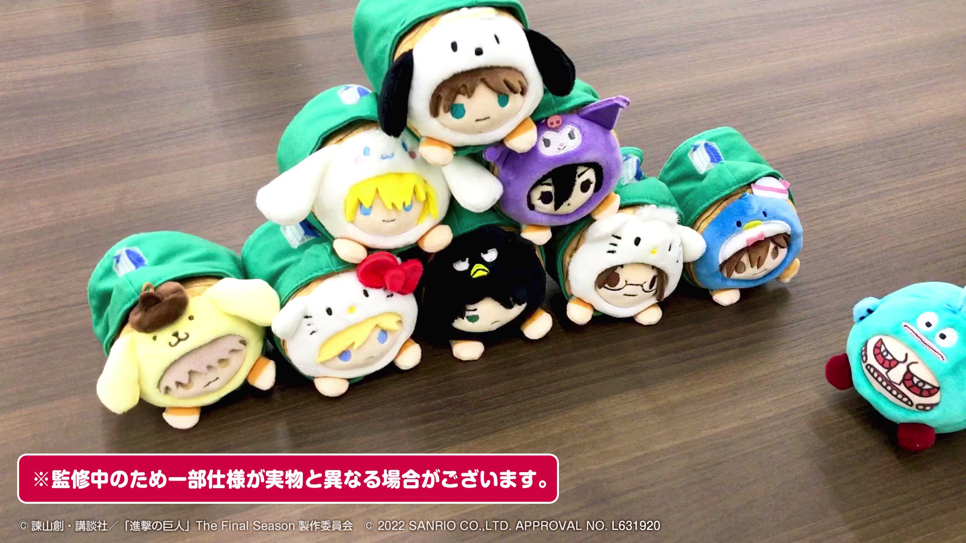 進撃の巨人×Sanrio characters on X: 進撃の巨人×Sanrio characters on X: