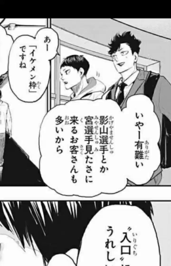 がじゅまる 共感クリエイター Gajuuuumaru さんのマンガ 323作目 ツイコミ 仮