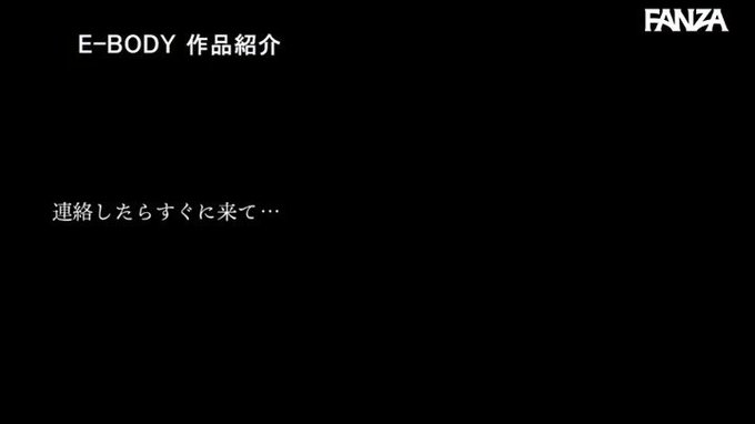 ⭐️【セール】⭐
    ～7月20日(水) 朝10:00 まで  200円～
️
身体も性格もセックスも家事も完璧な365日ヤレる最高の長身… 瀬田一花 https://t.co/w62pf7e3Ou