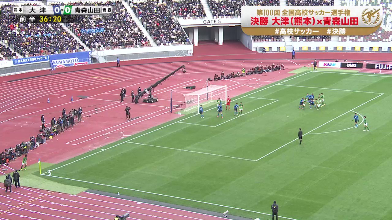第97回全国高校サッカー選手権大会 日本テレビ