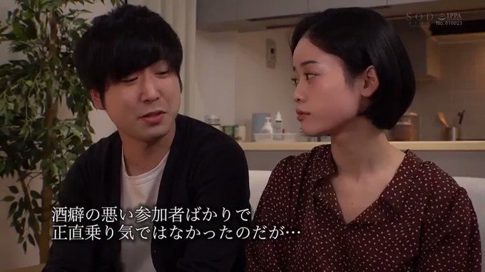 宅飲みNTR ヤリチン男たちが計画したサークルの宅飲み。酔… MINAMO https://t.co/kbgIYgCkSj