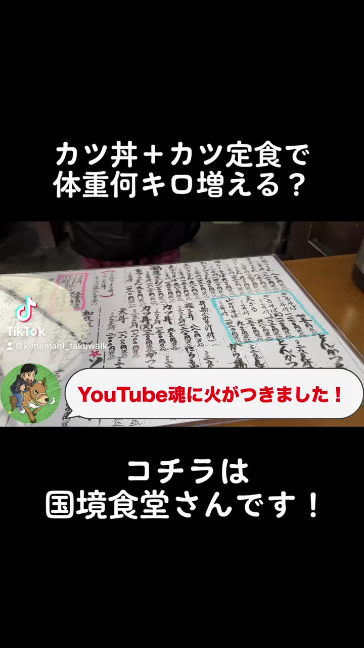 奈良の熱男 気ままにたくうぉーく Campfct Twitter