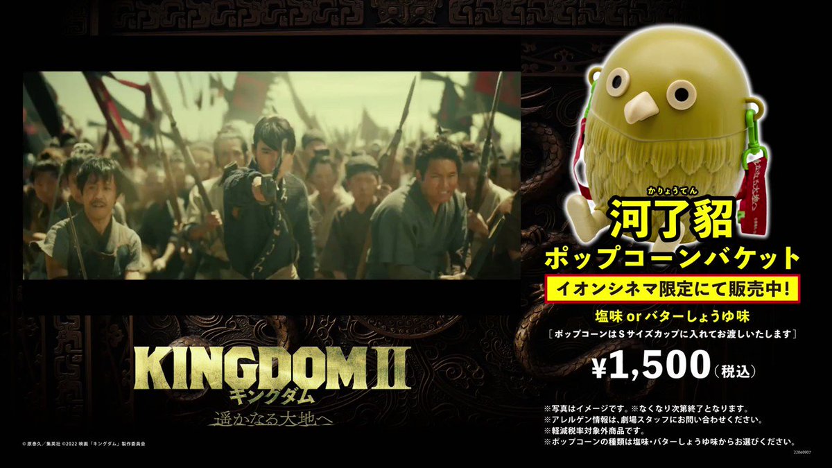 明石 イオンシネマ