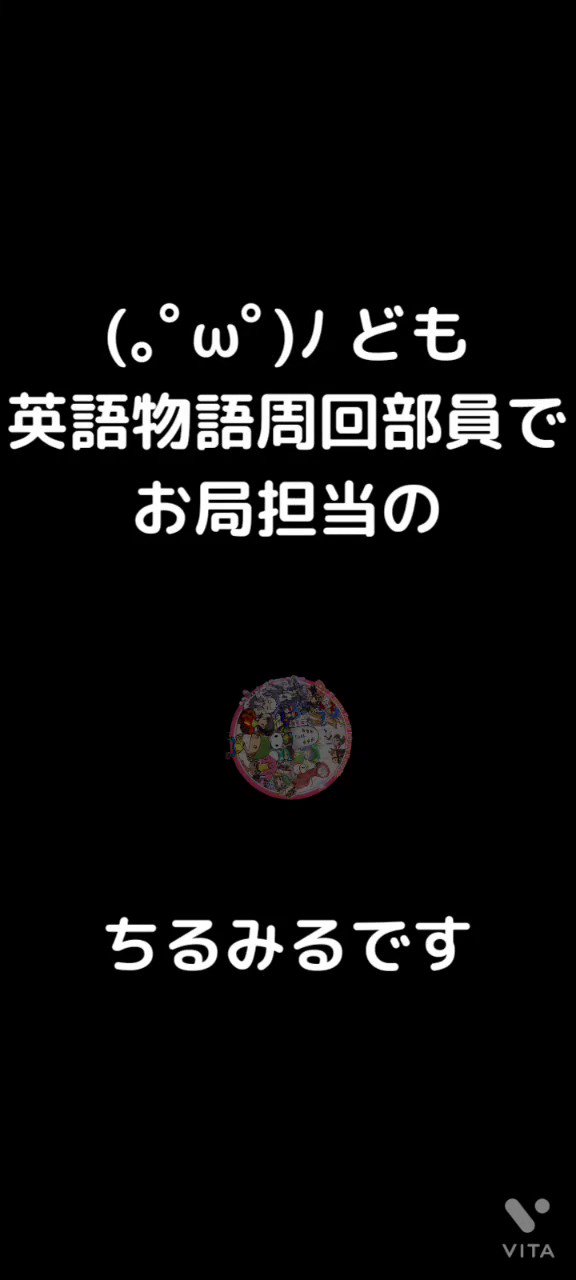 Tweets With Replies By ちるみる 英語物語 Chirumiru Eiigo Twitter