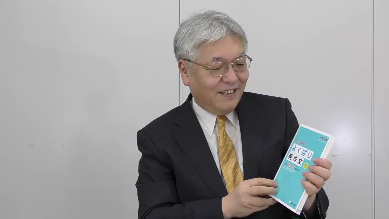 Amazon.co.jp: 駿台 竹岡先生の読解公式集英文読解の為の原則60