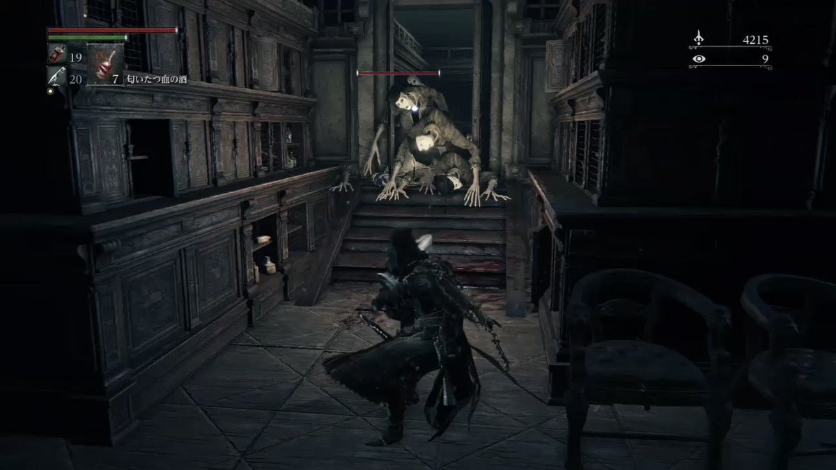 めろ Bloodborne Mero Fromsoft Twitter