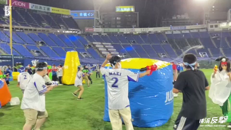 [分享] 横浜DeNA於賽後在球場舉行水槍大戰