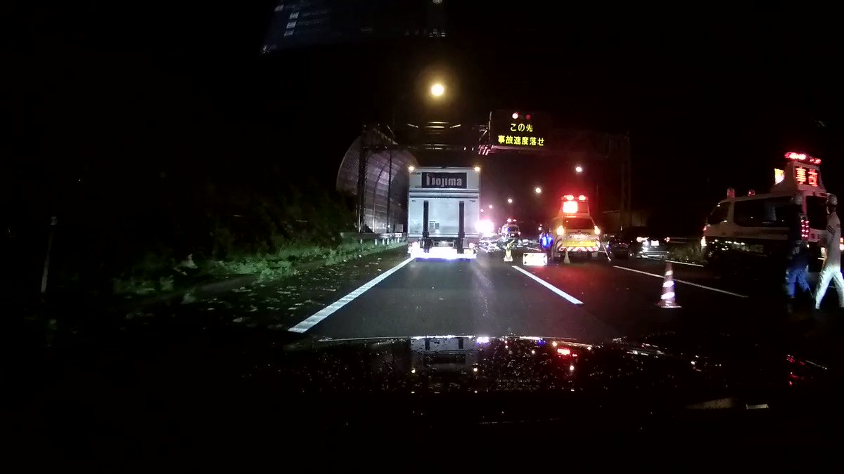 第三京浜道路の最新通行止解除情報 今日現在・リアルタイム情報｜ナウティス