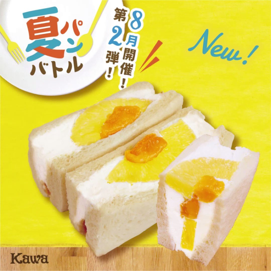 スプリングフェア カレーパン様専用 玉子が丸ごとゴロっと!人気NO