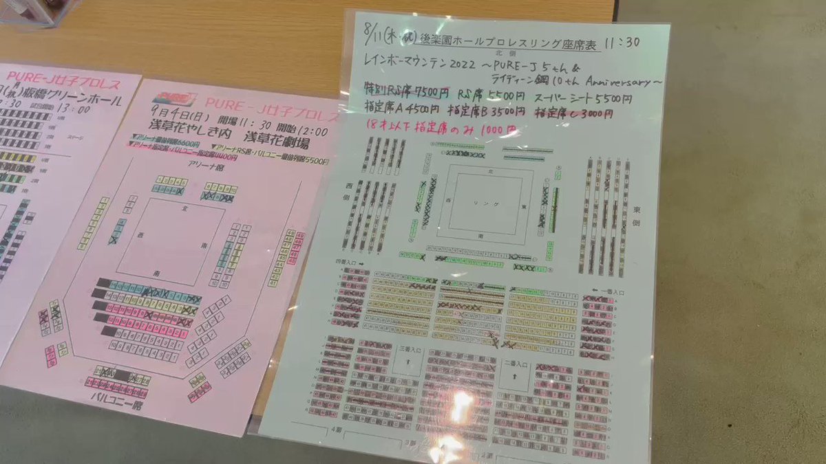 7 17 日 Mikami プロデュース興行 Vol 1 Cruiser Game 外伝 板橋グリーンホール まとめ クルーザーゲーム プロレス 2ページ目 Togetter