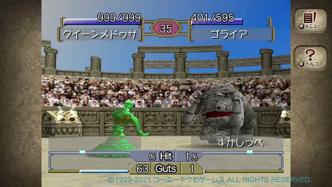 A List Of Tweets Where かいとうプリンヾ ๑ ﾉ Was Sent As モンスターファーム２ 1 Whotwi Graphical Twitter Analysis