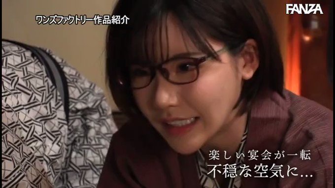 結婚予定だった男女の社員が社長を怒らせてしまい責任を体でとる事になってしまった女子社員♥

彼氏の目の前で宴会芸というなの辱めを受け続け最後はチ〇ポの生挿入、中〇しまでされてしまう…
落胆する彼氏とはうらはらにドスケベボディを堪能し快楽を貪るクズ社員たち✨✨
興奮してきます！ https://t.co/UuJGUO35tw