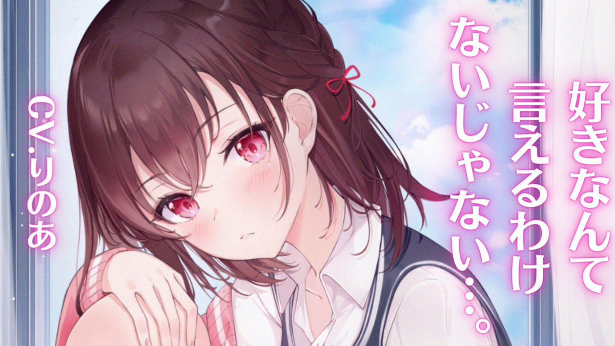 🌅りのあ🌴＠9/10までの命 (@rinoa_entry) / Posts / X