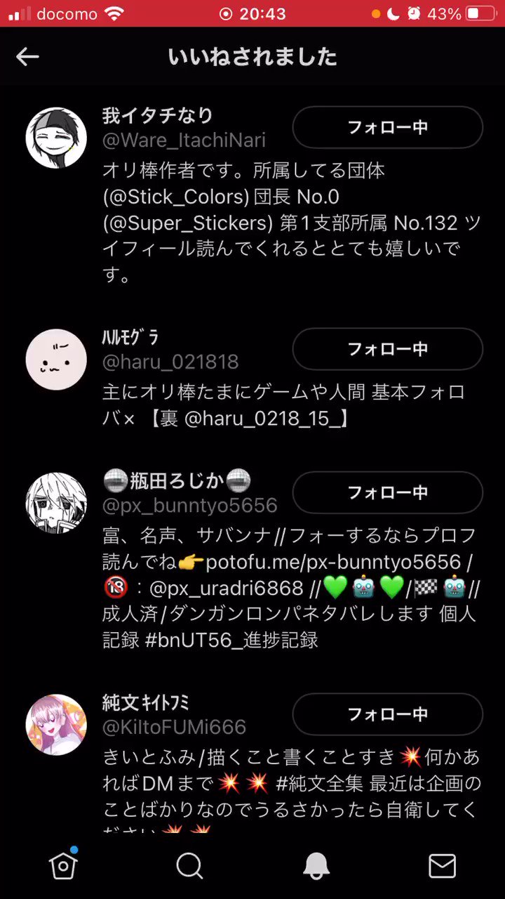 تويتر サトル على تويتر 回収 ありがとうございます T Co Qbsponwwpj تويتر サトル على تويتر 回収 ありがとうございます T Co Qbsponwwpj