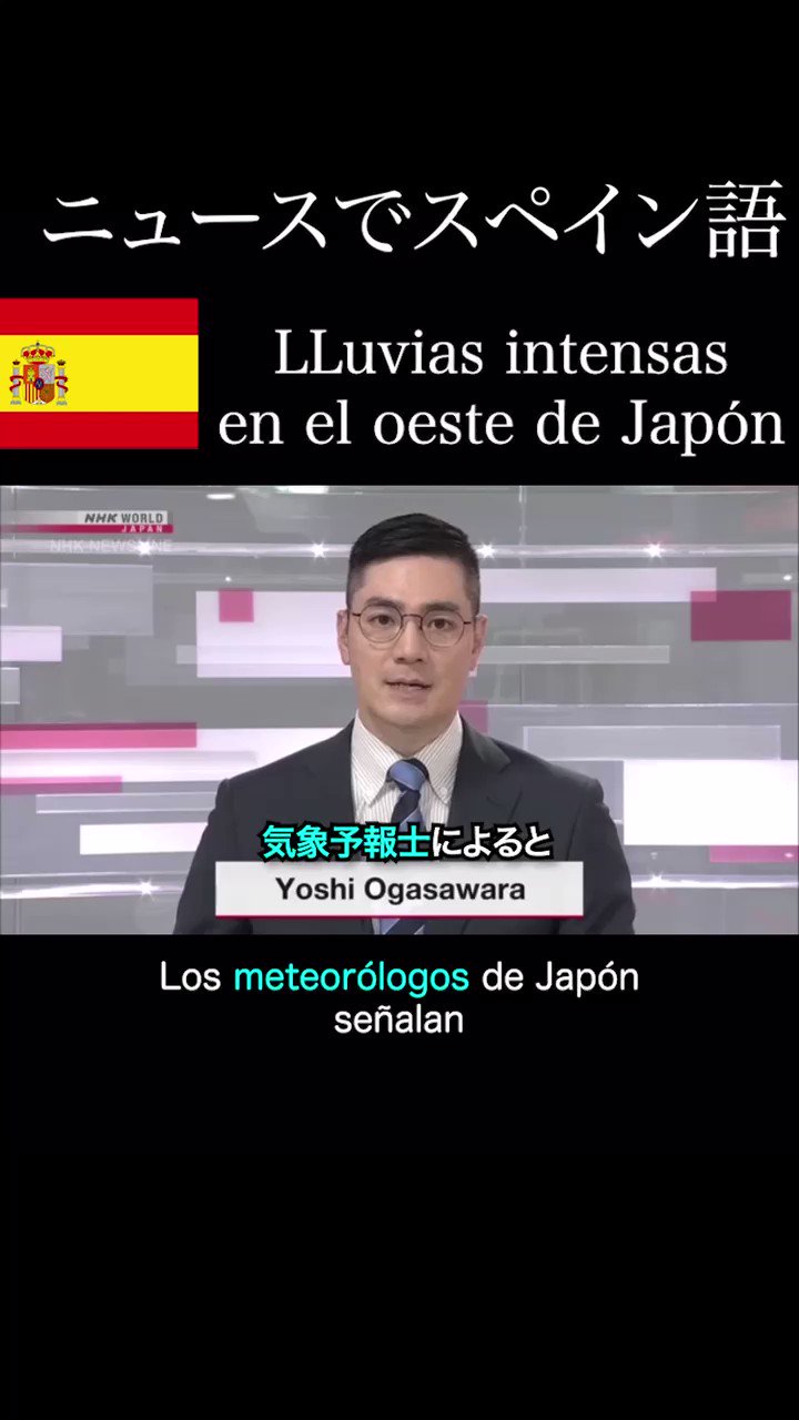 スペイン語圏流浪人 Rurouni Kenzo Twitter
