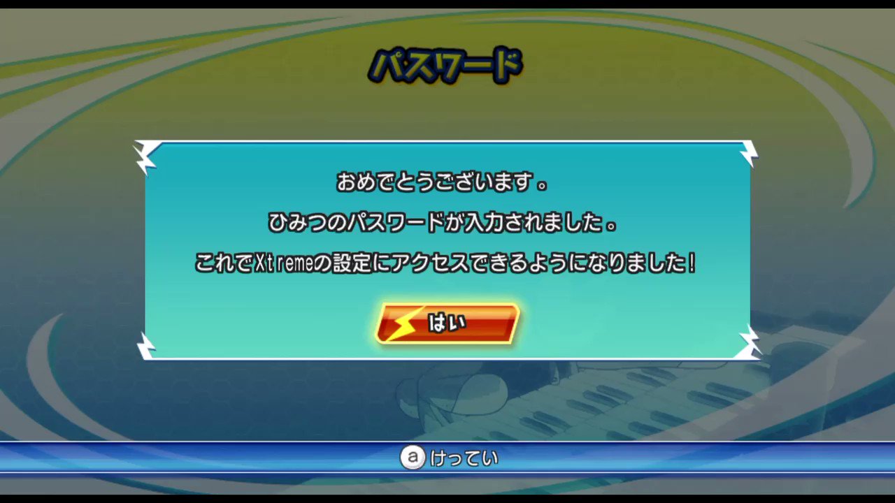 New Hint For Inazuma Eleven Go Strikers android iOS apk download