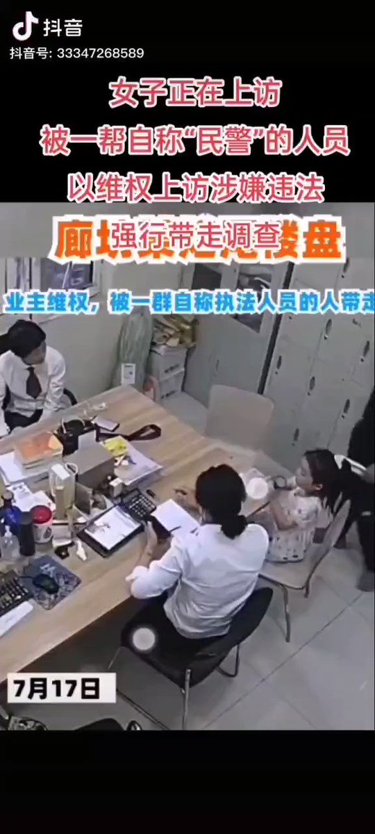 暗黑ktv中国男模    