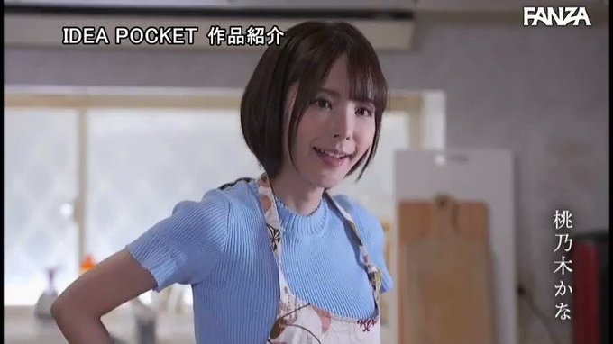 あなたが家を空ける朝から晩、お義父さんのベロ舐め舌技にイカ… 桃乃木かな https://t.co/9GmkKz48id
