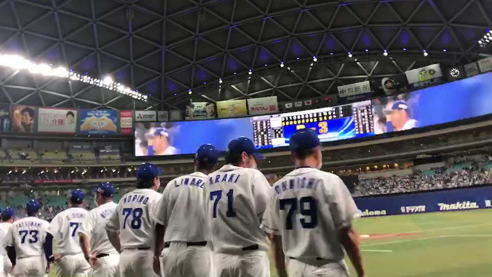 早い者勝ち 入手困難希少☆てくてくエンジェル 中日ドラゴンズ その他