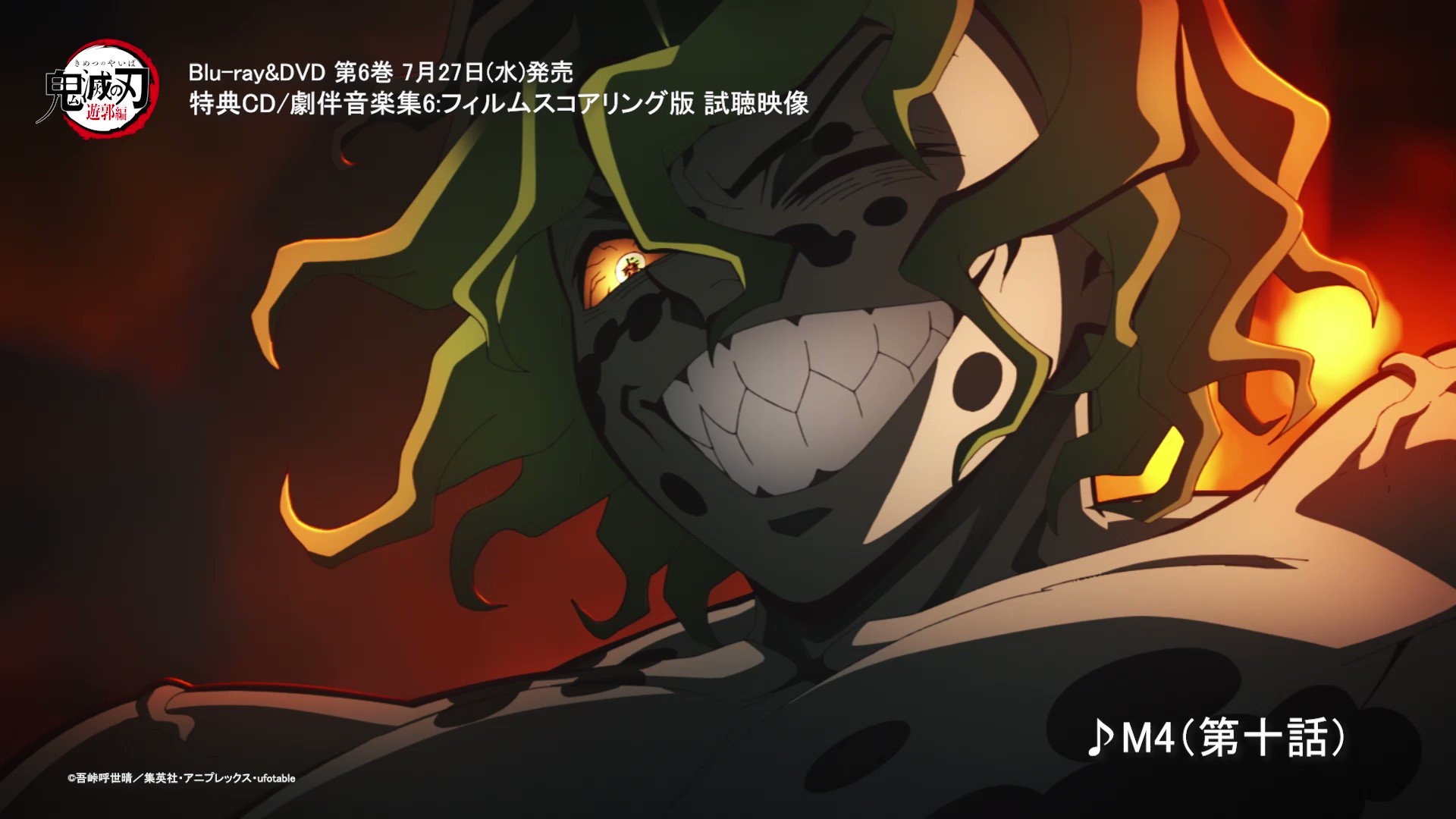 @kimetsu_off's video Tweet @kimetsu_off's video Tweet