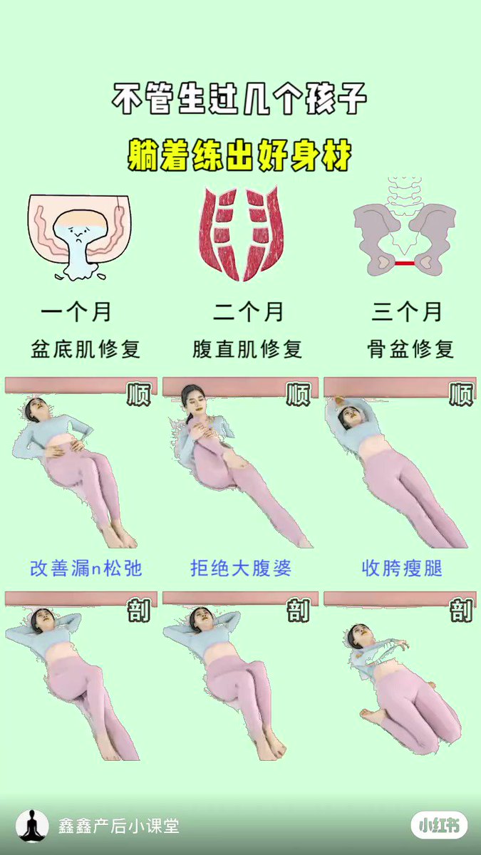 毎日仕事でヘトヘト、運動する気になれない・・という方必見！やらないよりマシ♪ゆるゆる運動まとめ