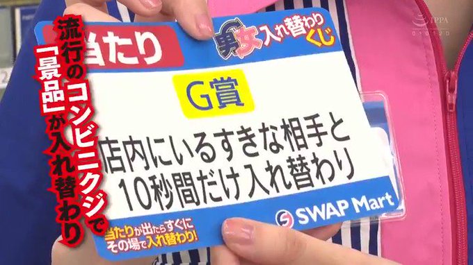 ちょっとできるかどうかコンビニ行ってきます🍌💦

本編はリプ欄から 👇
https://t.co/mLhMqalEzZ