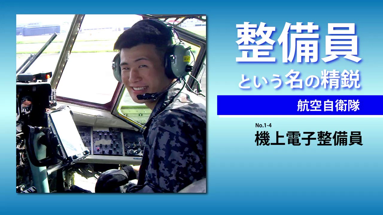 非売品　航空自衛隊　賞詞　飛行無事故１３万時間以上　航空機　パイロット　自衛隊 パイロット学生が将来搭乗する航空機｜ 防府北基地｜ [JASDF