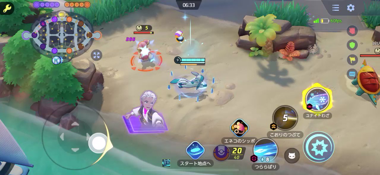 Ssms エネコつららばりグレイシアのラッシュ速すぎる ポケモンユナイト ポケモンユナイト1周年 グレイシア T Co Hsxya77a4l Twitter Ssms エネコつららばりグレイシアのラッシュ速すぎる ポケモンユナイト ポケモンユナイト1周年 グレイシア T Co Hsxya77a4l Twitter