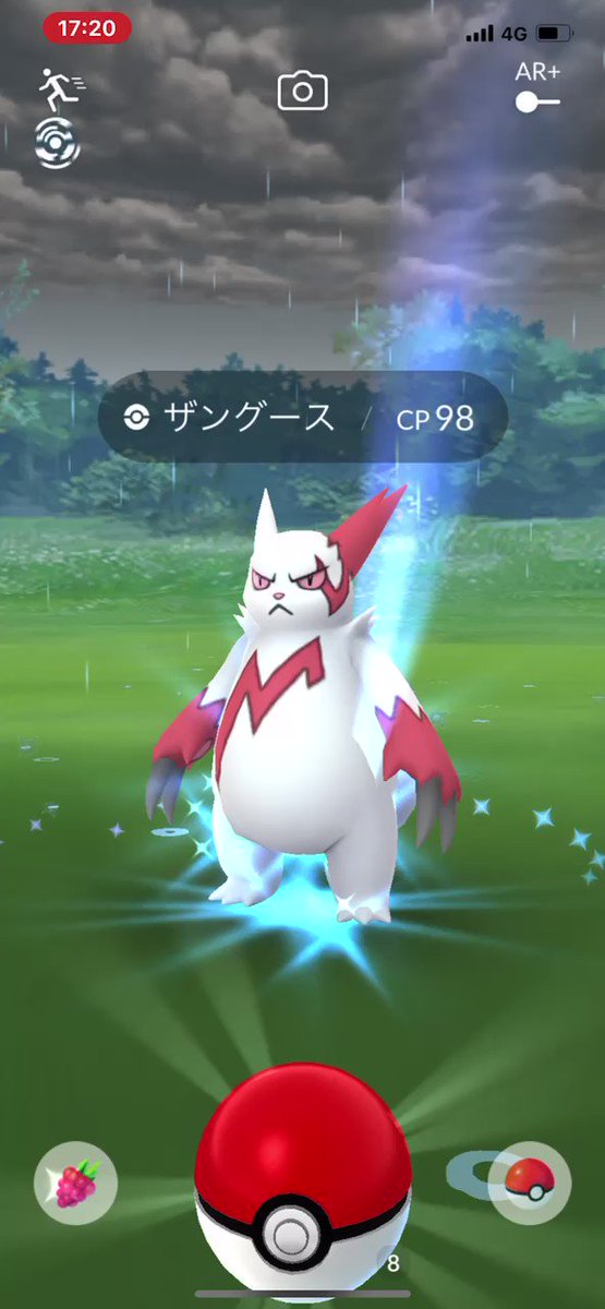 ポケモンgo ザングースの入手方法 能力 技まとめ 攻略大百科